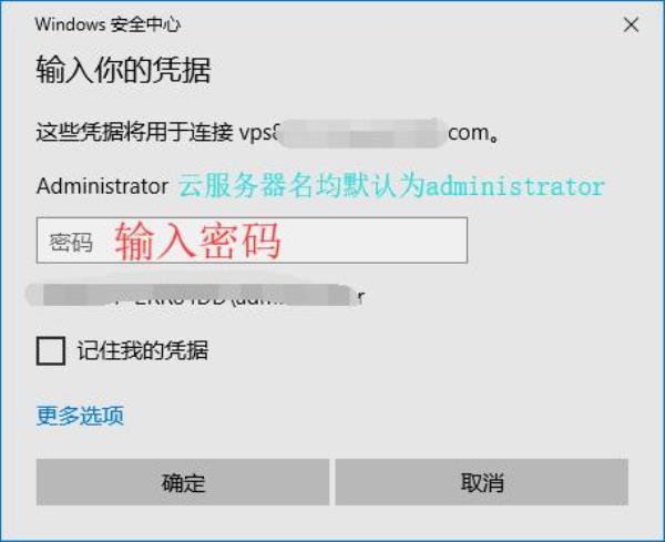 挂机宝vps5(挂机宝vps远程登录)插图