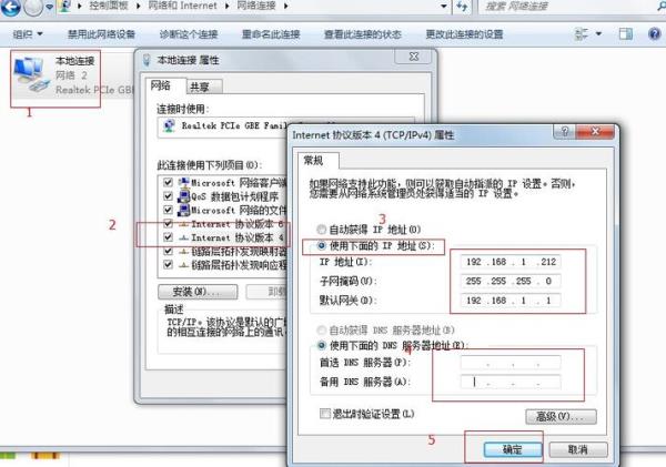 高精准电脑ip地址查询(电脑ip查询方式)插图