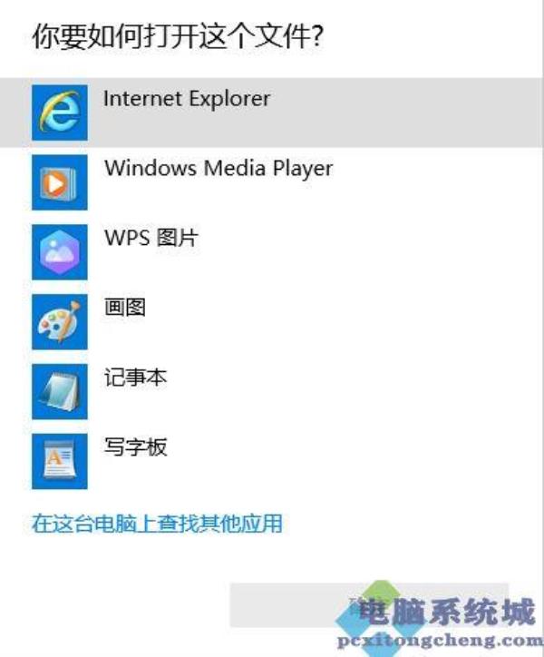 hosts下载(hosts文件下载win10)插图