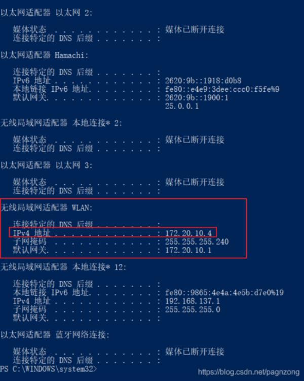 ip地址查询精确地址(ip地址查地址有多精确)插图