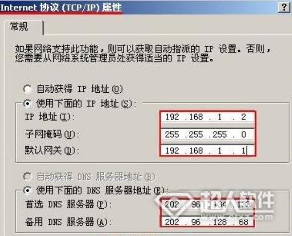 ip地址是什么意思网络用语(ip地址什么意思简单理解)插图