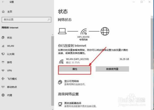 ip地址怎么设置成自动获取(如何设置ip地址自动获取)插图