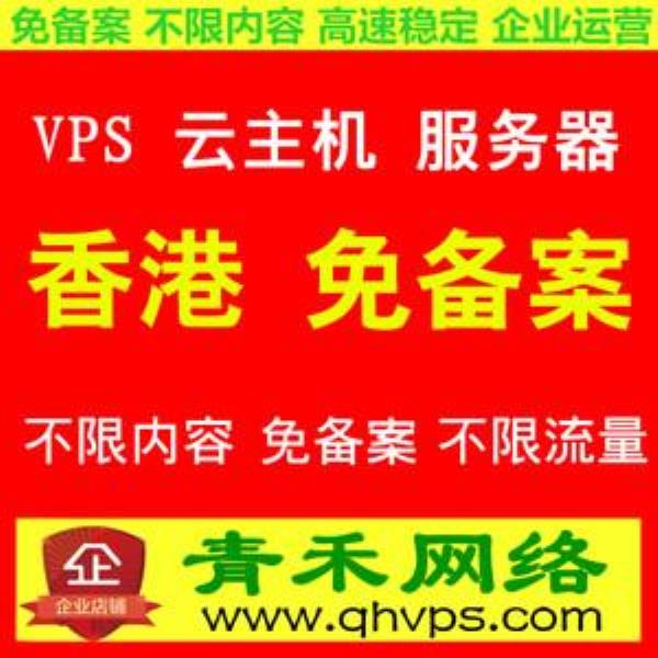 免费高防ip(免费高防vps)插图