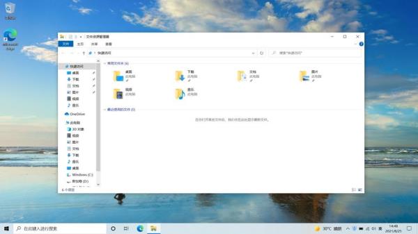 免费windows7云电脑(免费win10云电脑)插图