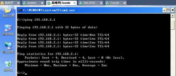 linux服务器ip地址怎么设置(linux服务器ip修改)插图