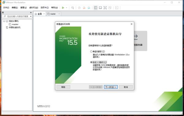 linux和vmware的区别(linux和虚拟机有什么关系)插图