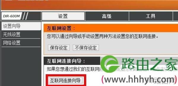 联通宽带公网ip怎么开通(联通宽带如何申请公网ip)插图