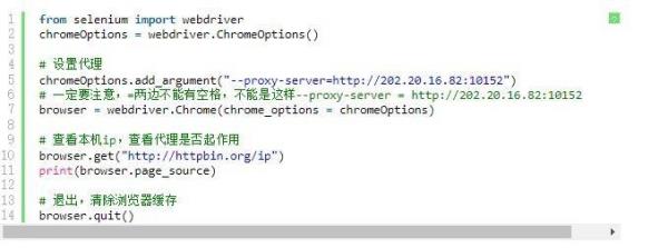 爬虫代理ip脚本(爬虫代理ip使用方法)插图