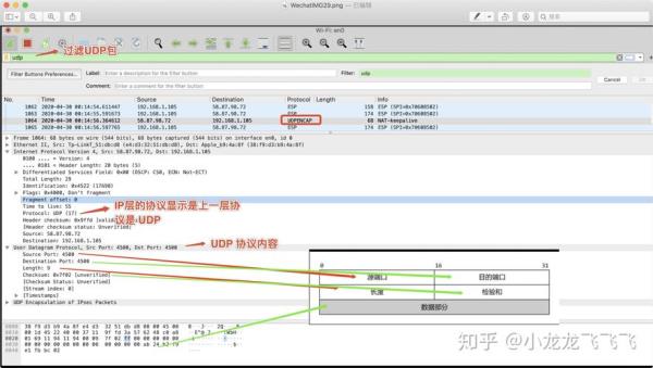 如何屏蔽udp攻击(如何屏蔽udp攻击电脑)插图