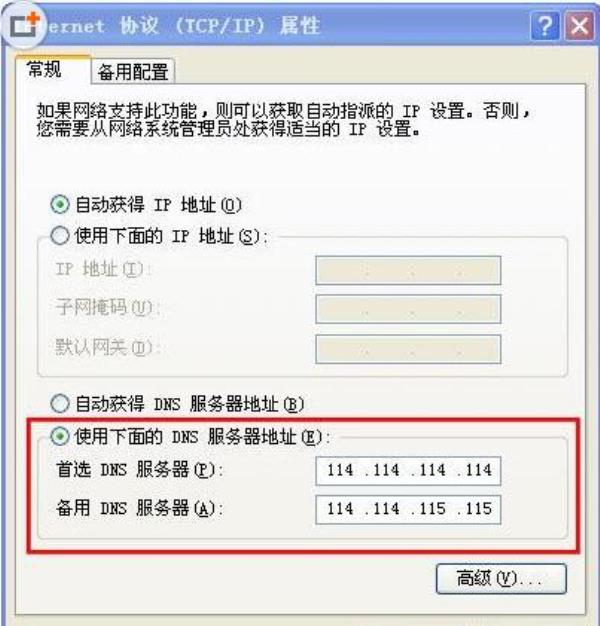 上海服务器设置(服务器上网设置)插图