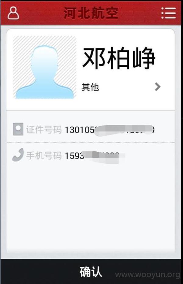 上海热线个人邮箱(上海热线个人邮箱地址)插图