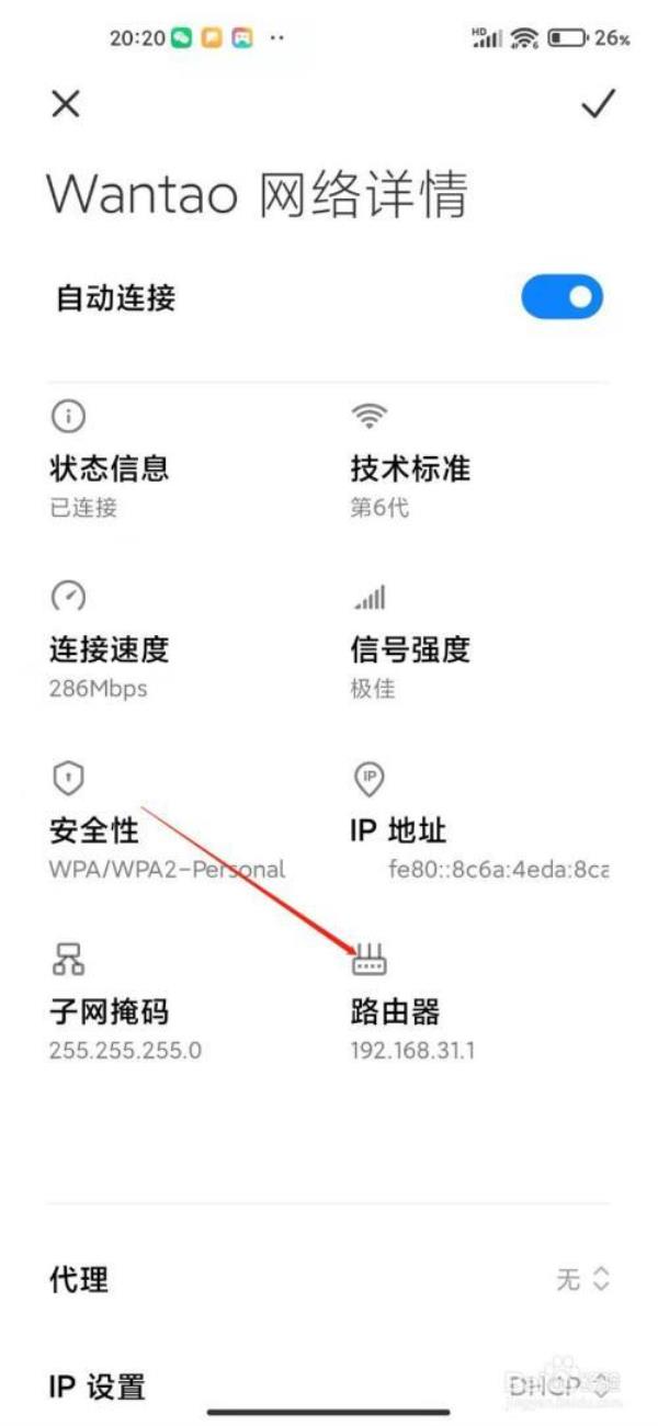 手机本机ip地址端口(手机本机ip地址端口怎么设置)插图