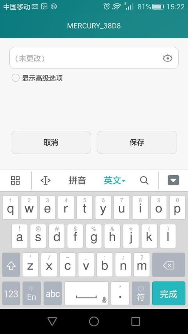 手机怎么换台湾的ip(怎么换台湾id)插图