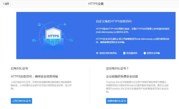 腾讯企业邮箱入口tel(腾讯企业邮箱入口网址)插图