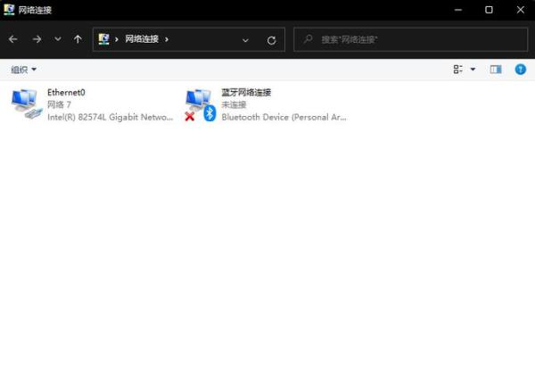 win11怎么更改ip地址(win11 ip)插图