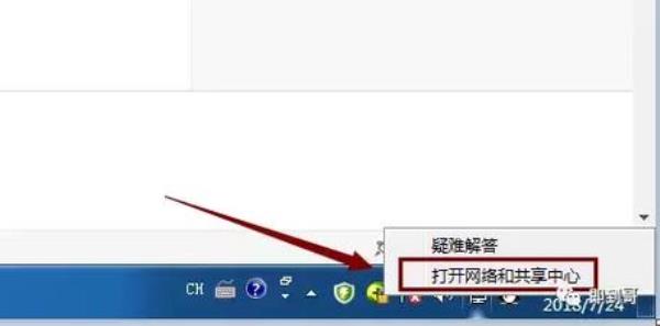 win7如何改变ip地址(win7更改ip地址地址)插图