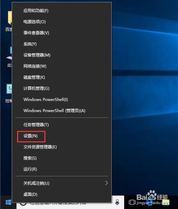 windows10修改ip地址(win10系统修改ip地址)插图