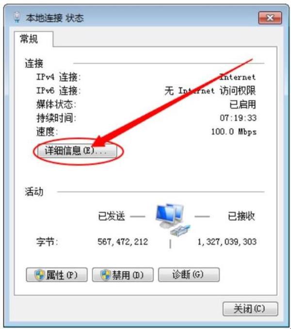 网页ip地址查询工具(网页链接ip查询)插图