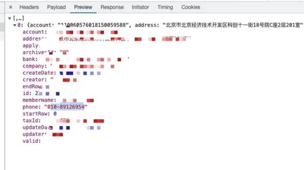 网站挂马检测工具箱书籍(网站挂码是什么意思)插图