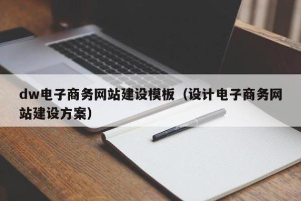 网站制作怎样快速(制作网站怎么制作)插图