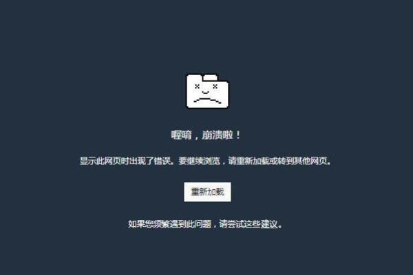 域名被墙了什么意思(域名被墙还有救吗)插图