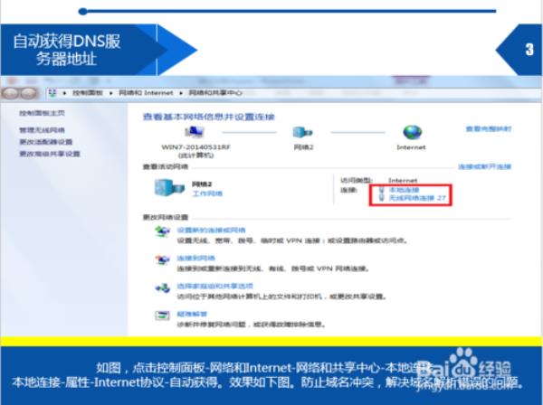 域名解析过程理解错误的是(简述域名解析的作用)插图