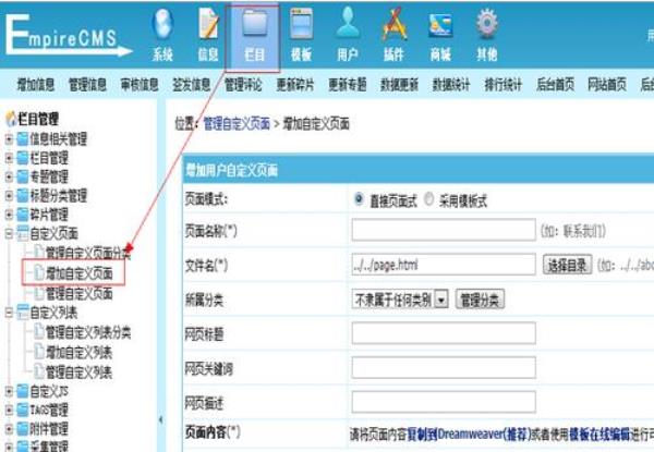 怎么利用域名注册网站(怎么用域名建网站)插图