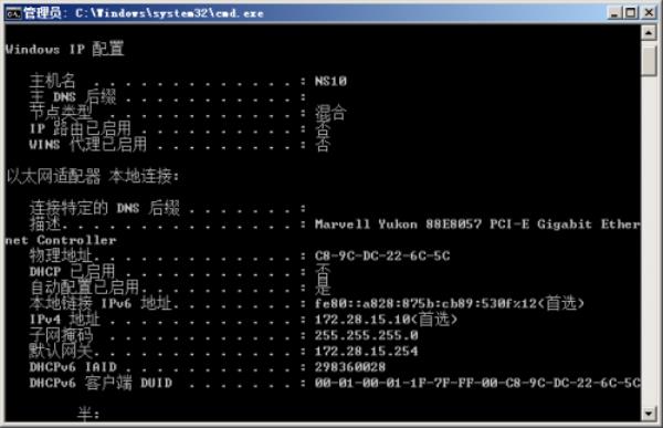 本机ip和端口号(本地ip和本地端口号)插图