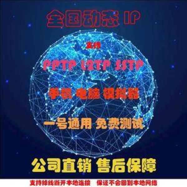 贝壳代理ip(贝壳代理出租可靠吗)插图