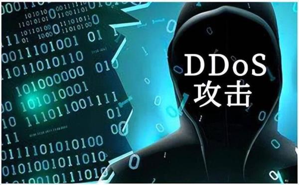 ddos防御服务器一个月多少钱(国内防ddos的服务器)插图