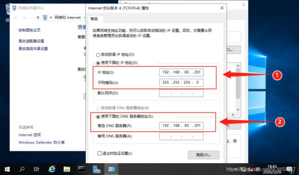 代理服务器ip地址怎么填(代理服务器地址和端口怎么填)插图