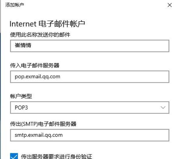 电子邮件注册地址怎么写(电子邮件注册时地址怎么写)插图