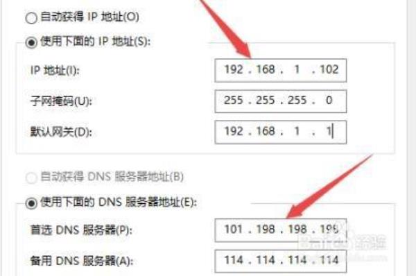 godaddy的dns百度不能访问(百度dns无法解析ip)插图