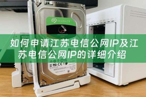 公网ip要钱吗(公网IP要钱吗)插图