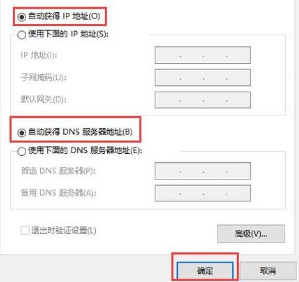 ip地址检测网站(检测ip地址冲突的工具)插图