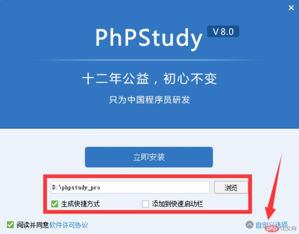 php中文网app官网(php中文网下载)插图