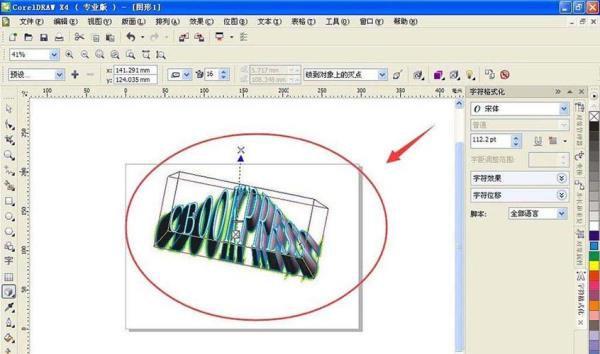 软件制作(软件制作入门教程)插图