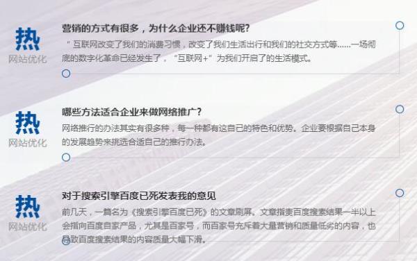 视频搜索排名优化seo是什么意思(视频搜索排名优化seo是什么意思呀)插图