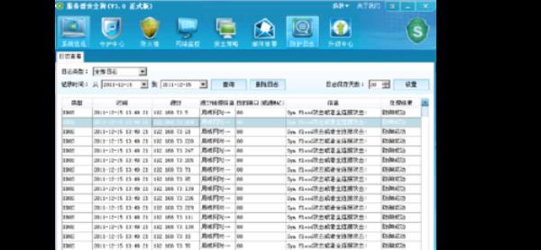 为什么大型服务器不会遭遇ddos(服务器为什么那么大)插图