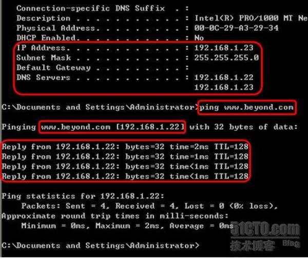 网速最快的dns服务器(最快dns的服务器地址是多少)插图