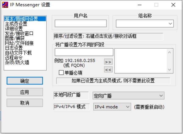 网站刷ip访问(网站刷ip有用吗)插图