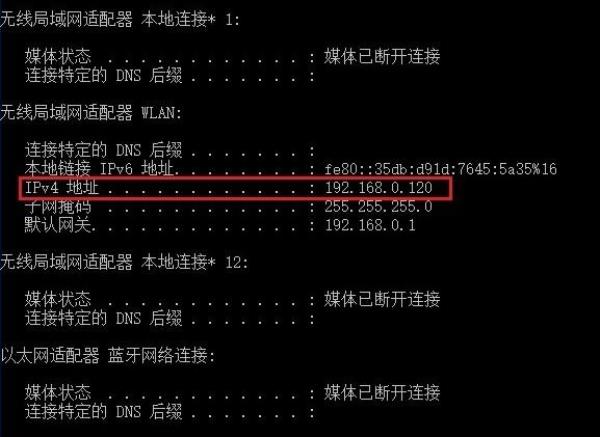 有了ip地址怎么查到位置(有ip地址如何能查到准确位置)插图