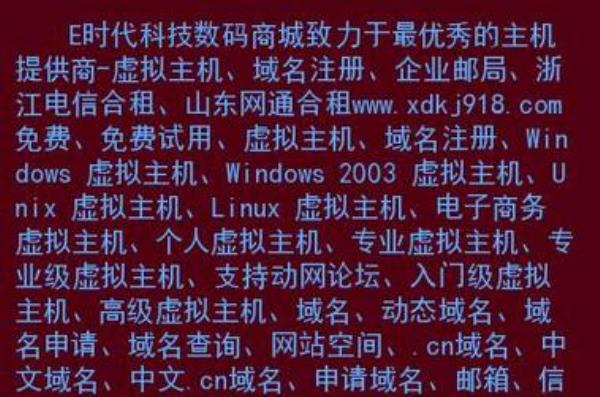 域名停靠大全下载网站入口(域名停靠网站应用下载)插图