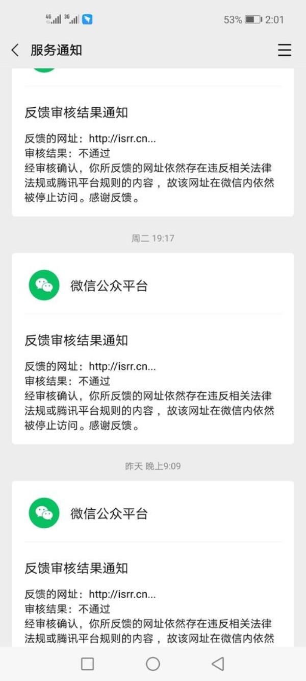 域名停靠黄页app推广方案(域名停靠应用app)插图