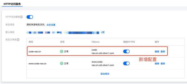 著名域名估价网(域名价格估值网)插图