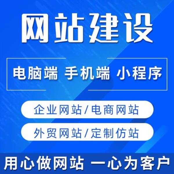 搭建网站有哪些要求(搭建网站的必须条件)插图