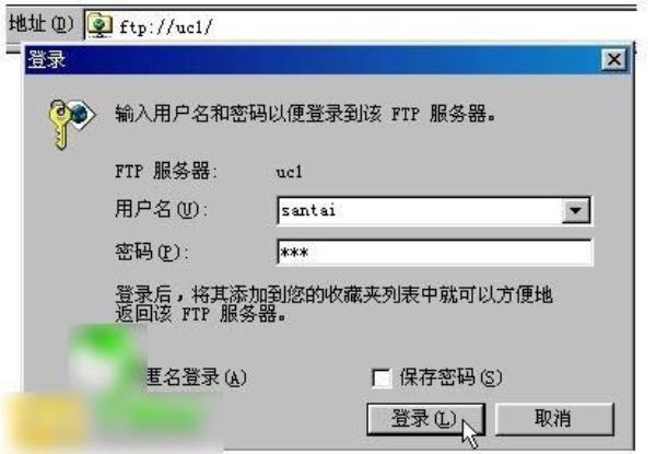 电脑ftp工具(电脑上ftp)插图