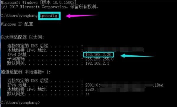 电脑ip地址为多少(电脑的ip地址多少)插图