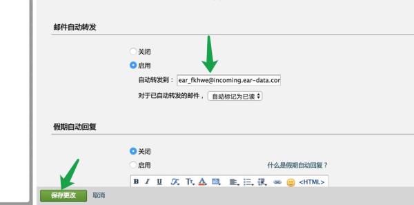 电子邮件地址怎么注册电脑版(电子邮件地址 怎么注册)插图