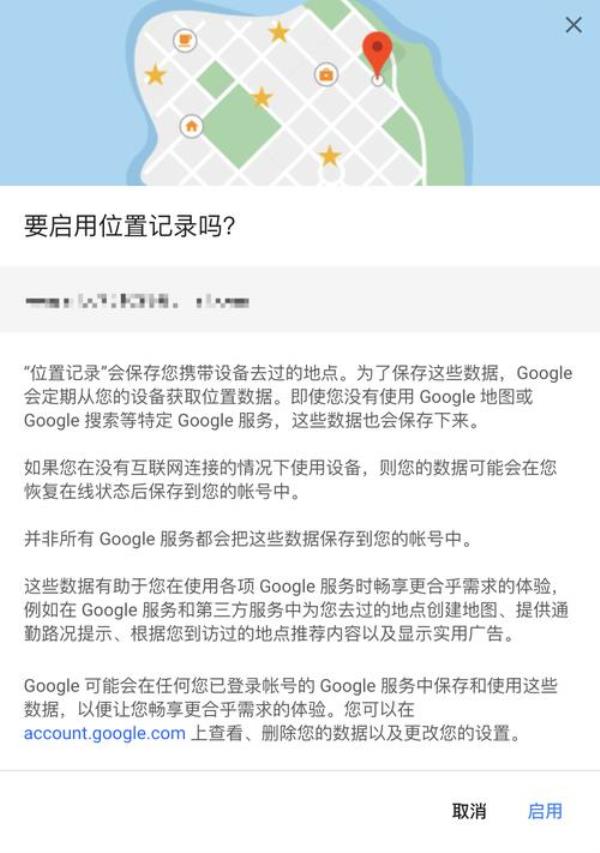 谷歌代理服务器地址(google代理服务器地址)插图